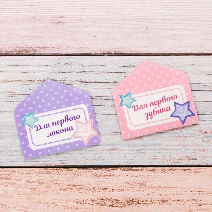 Памятная коробка для новорожденных "Сокровища нашей малышки"