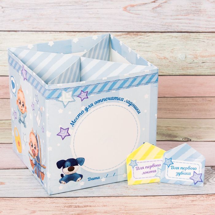 Памятная коробка для новорожденных "Сокровища нашего малыша"