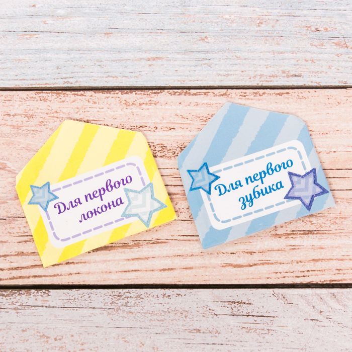 Памятная коробка для новорожденных "Сокровища нашего малыша"