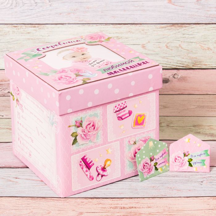 Памятная коробка для новорожденных "Сокровища любимой малышки"