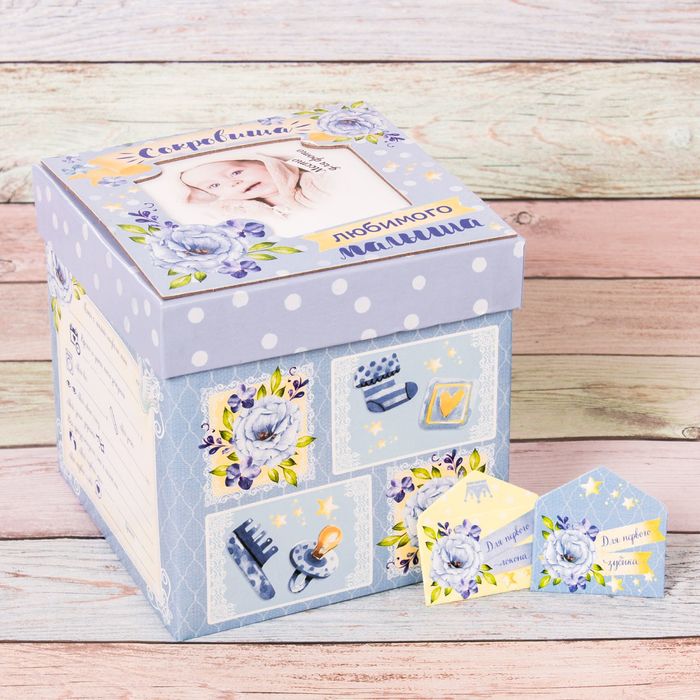 Памятная коробка для новорожденных "Сокровища любимого малыша"