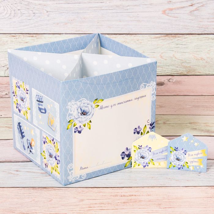 Памятная коробка для новорожденных "Сокровища любимого малыша"