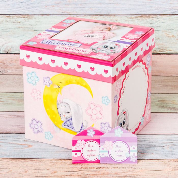 Памятная коробка для новорожденных "Мамины сокровища", девочка
