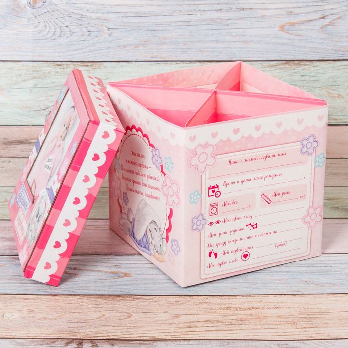 Памятная коробка для новорожденных "Мамины сокровища", девочка