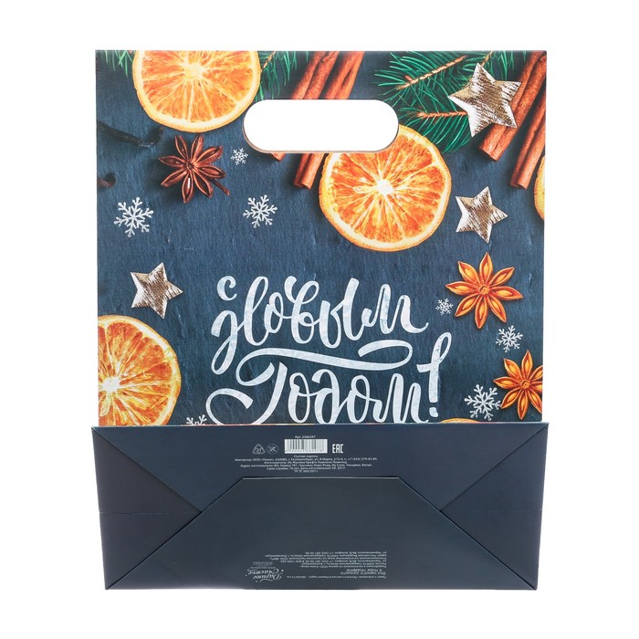 Пакет подарочный «Теплого счастья в Новом году!», 26 × 32 × 12 см