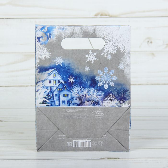 Пакет подарочный «Кому-то очень хорошему!», 12 × 16 × 6 см