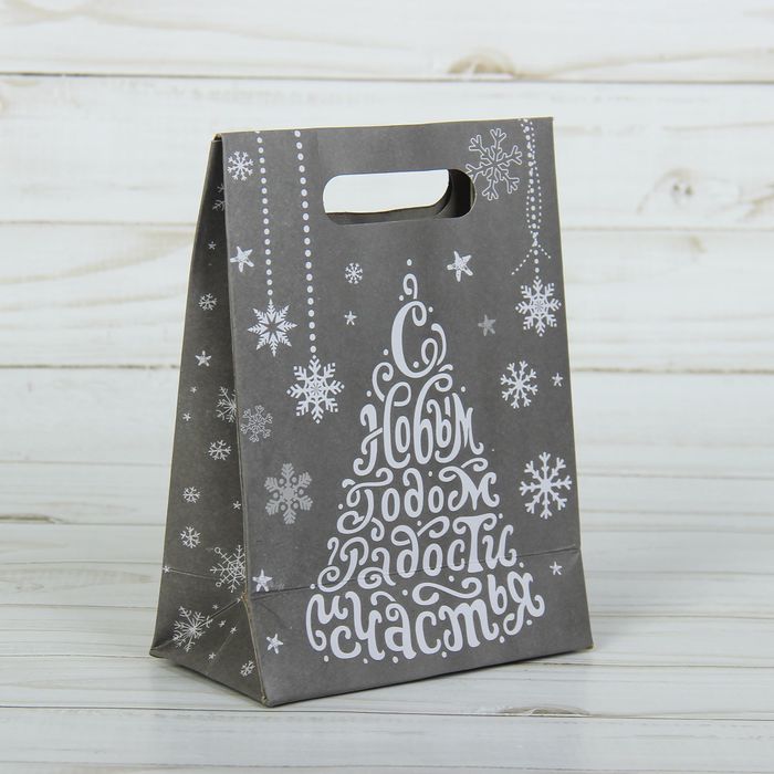 Пакет подарочный «Подарок для теплого настроения», 12 × 16 × 6 см