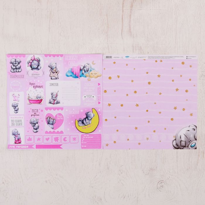 Бумага для скрапбукинга Me To You "Моя доченька", 30.5х30.5 см 180 гр/м