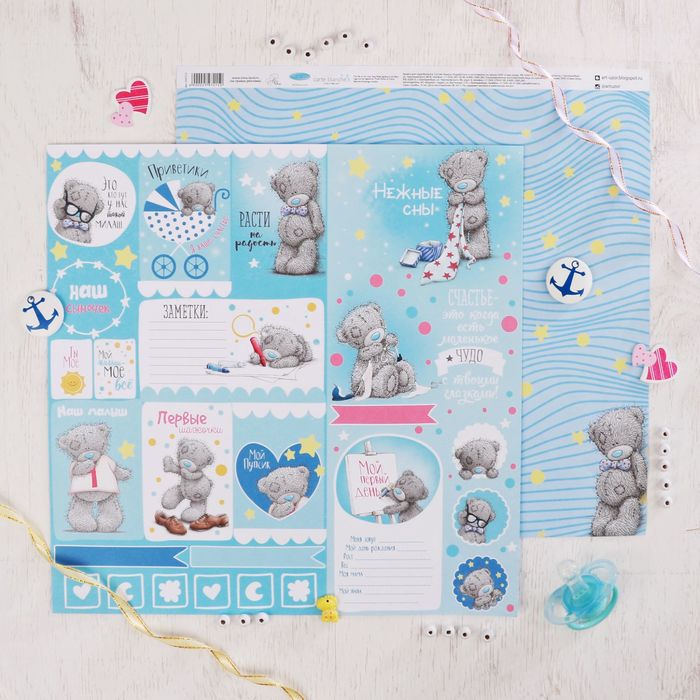 Бумага для скрапбукинга Me To You "Наш сыночек", 30.5х30.5 см 180 гр/м