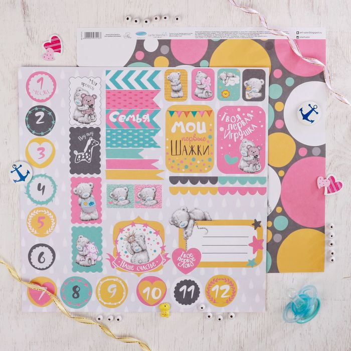 Бумага для скрапбукинга Me To You "Наше счастье", 30.5х30.5 см 180 гр/м