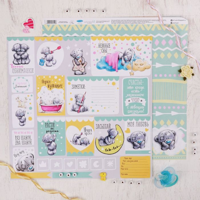 Бумага для скрапбукинга Me To You "Наша кроха", 30.5х30.5 см 180 гр/м