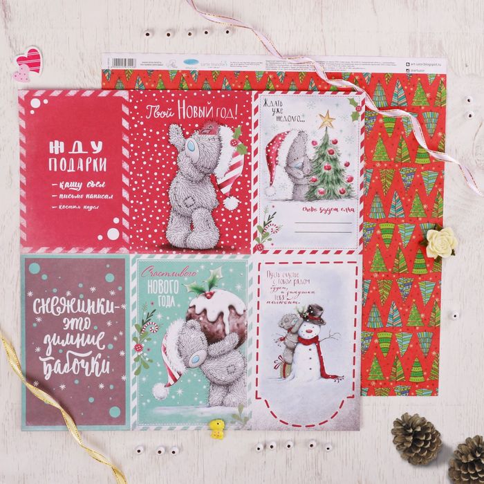 Бумага для скрапбукинга Me To You "Жду подарки", 30.5х30.5 см 180 гр/м