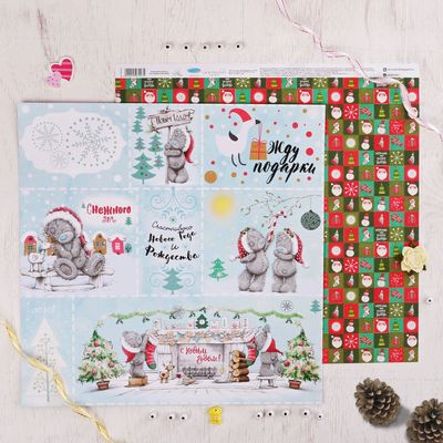 Бумага для скрапбукинга Me To You "Снежного дня", 30.5х30.5 см 180 гр/м