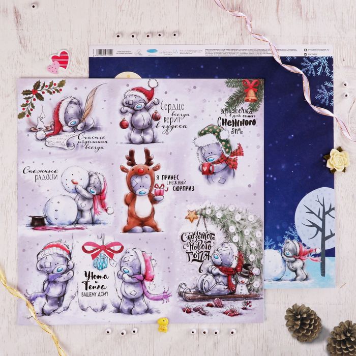 Бумага для скрапбукинга Me To You "Снежные радости", 30.5х30.5 см 180 гр/м