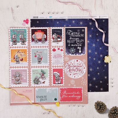 Бумага для скрапбукинга Me To You "Волшебство всегда рядом", 30.5х30.5 см 180 гр/м