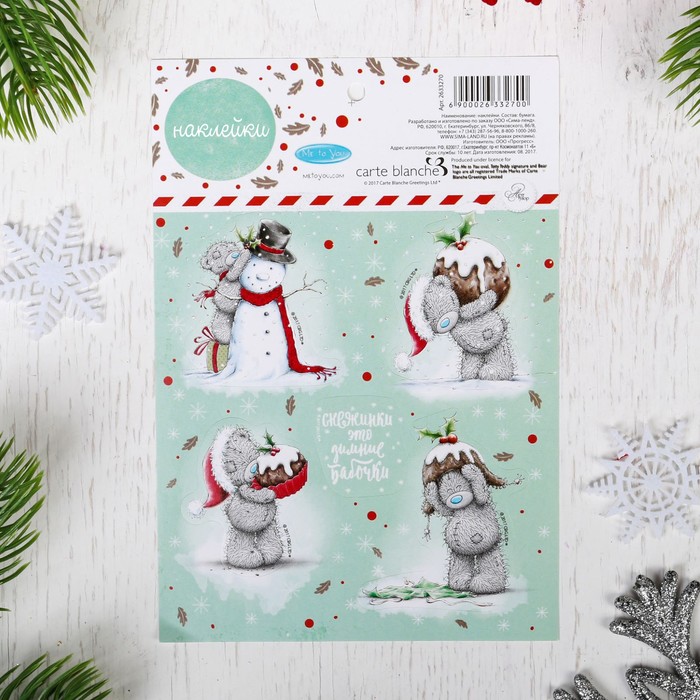 Наклейки детские "Снежинки" , 11 х 16 см, Me To You