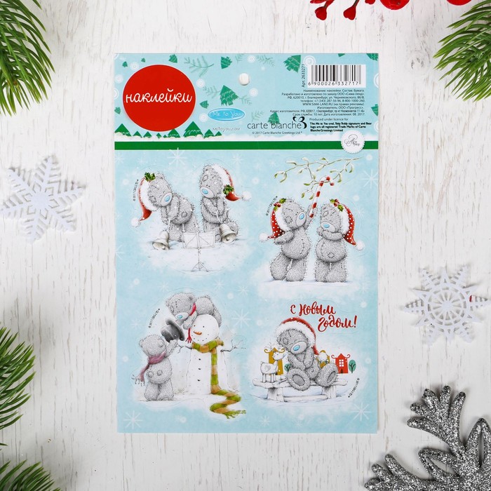 Наклейки детские "С Новым Годом!" , 11 х 16 см, Me To You