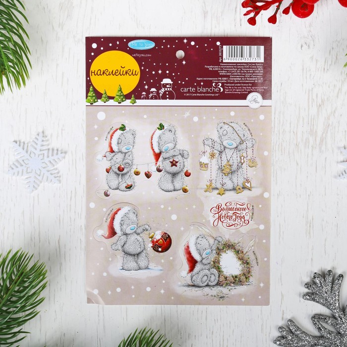 Наклейки детские "Волшебного нового года" , 11 х 16 см, Me To You