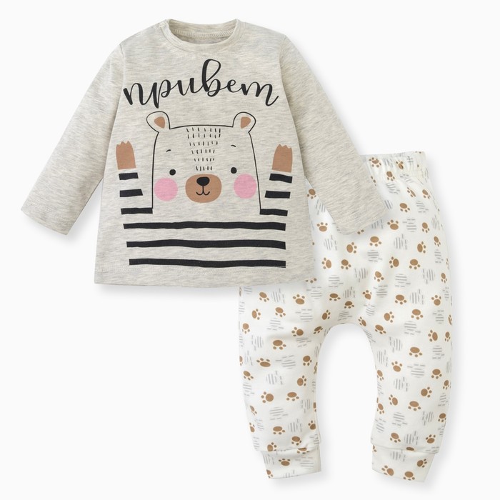 Набор детский:джемпер и брюки Крошка Я "Мишка",6-9мес(68-74см)