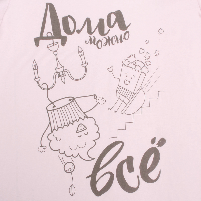 Футболка женская KAFTAN "Sweet home", р-р 42-44, 100% хлопок