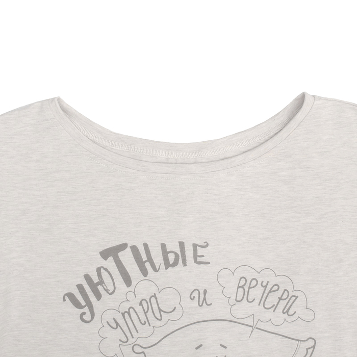 Толстовка женская KAFTAN "Sweet home" беж., р-р 42-44, 100% хлопок