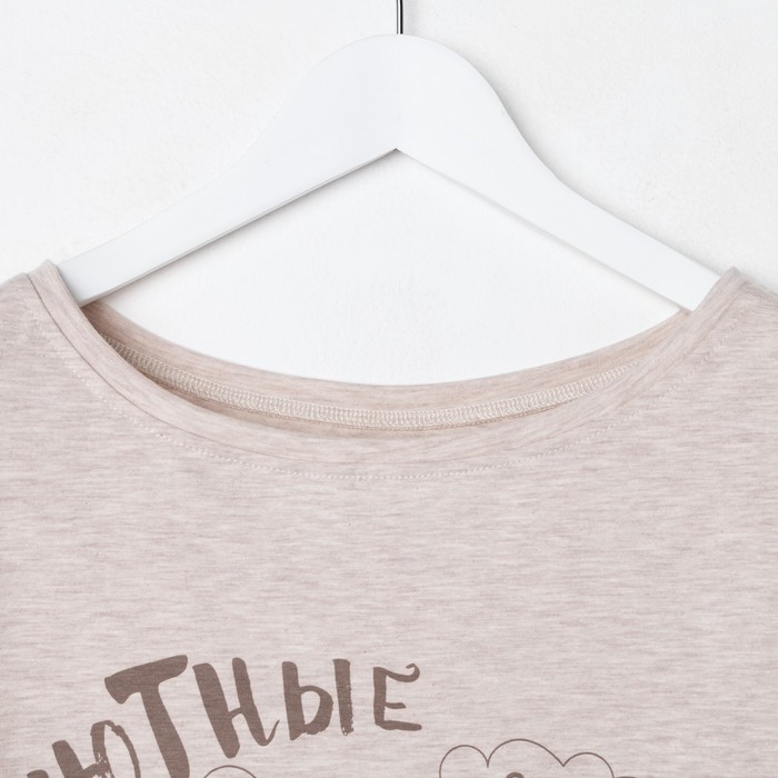 Толстовка женская KAFTAN "Sweet home" беж., р-р 46-48, 100% хлопок