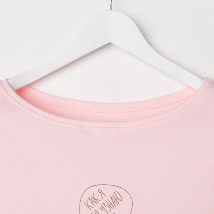 Толстовка женская KAFTAN "Sweet home", р-р 46-48, 100% хлопок