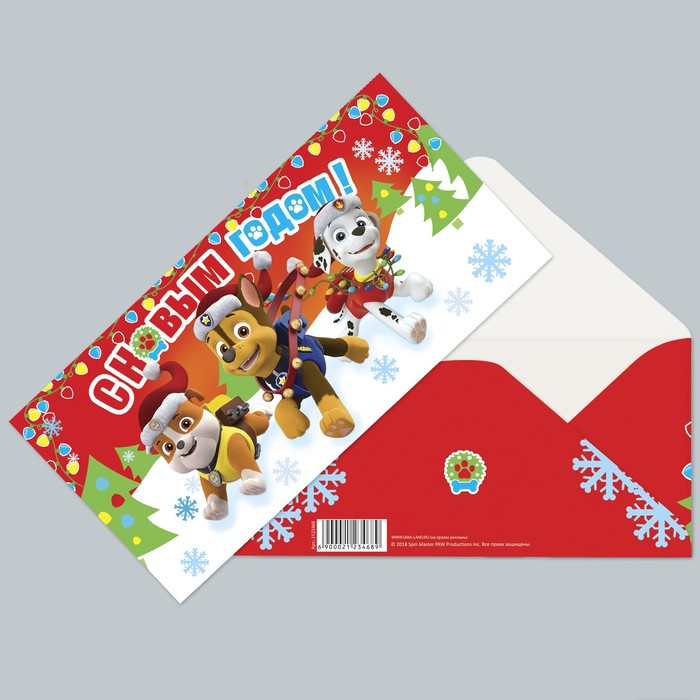 Щенячий патруль. Конверт-открытка для денег "С новым годом!"