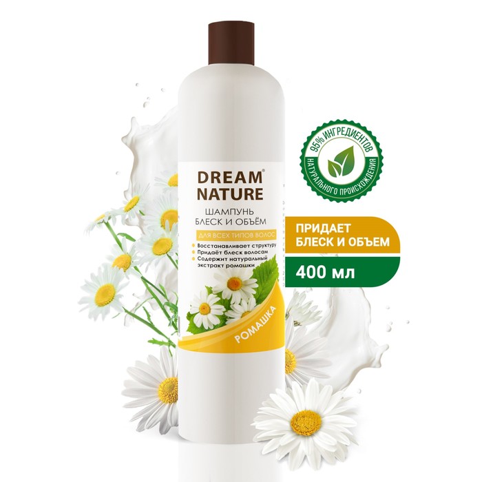 Шампунь для волос Блеск и объем Dream Nature Ромашка, 400 мл