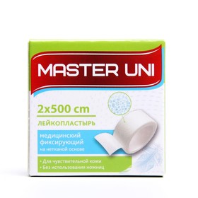 Лейкопластырь Master Uni Unifilm 2 х 500 см на нетканой основе Ош