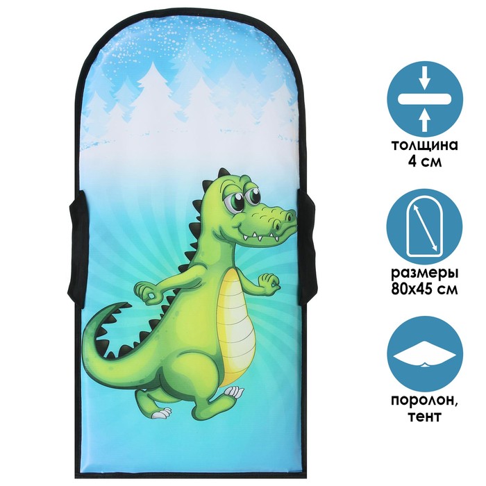 Санки-ледянки мягкие 0,8х0,45х0,04 м, 14-117 ТП, микс