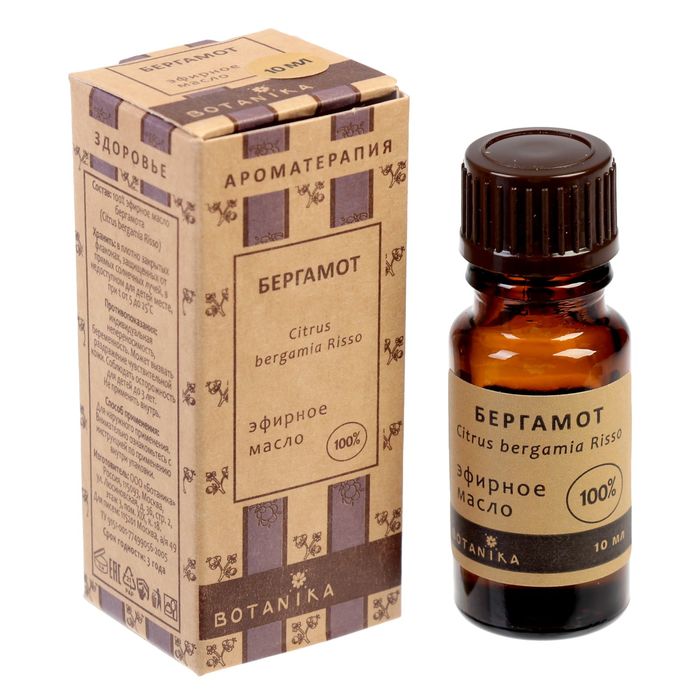 Эфирное масло "Бергамот", 100% натуральное, 10 мл