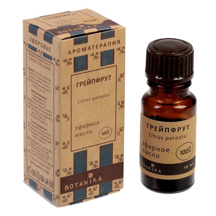 Эфирное масло "Грейпфрут", 100% натуральное, 10 мл