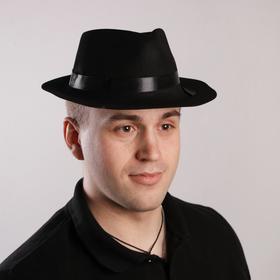 Карнавальная шляпа с кантом, р-р 57-58, цвет чёрный