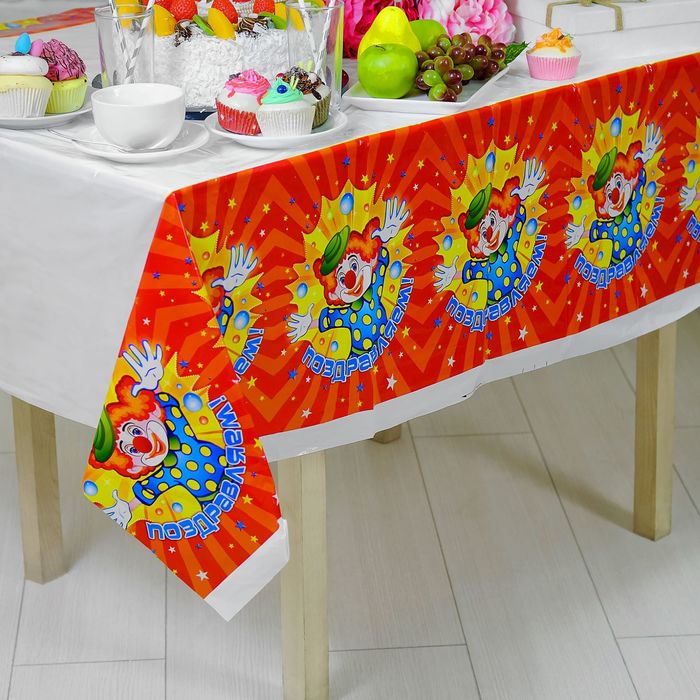 Скатерть "Поздравляем!" клоун