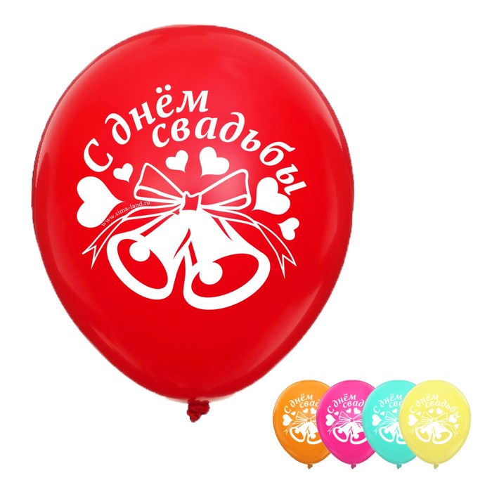 Шар воздушный "С Днём свадьбы", 10", набор 5 шт.
