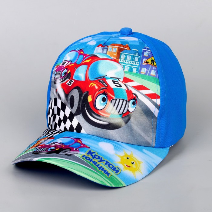 Кепка детская "Крутой гонщик", р-р 52-54, 3-7 лет