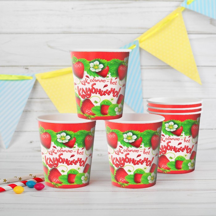 Набор бумажных стаканов "Как обычно - все клубнично!", 225 мл (6 шт.)