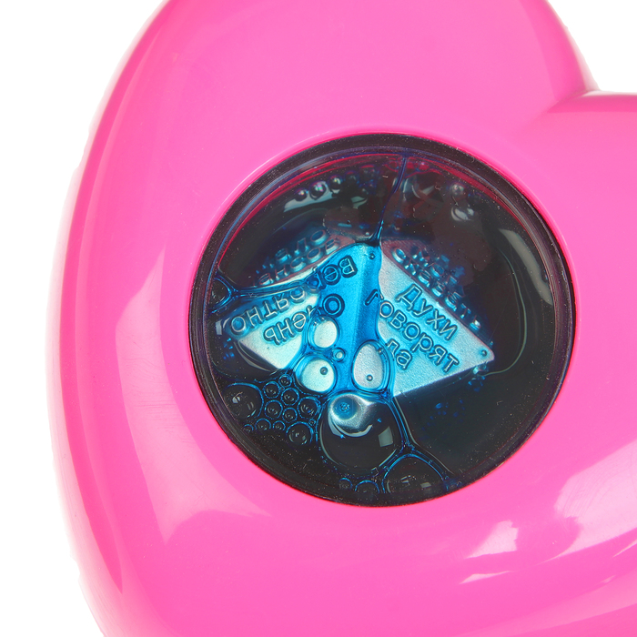 Шар желаний "Розовое сердечко", 20 ответов