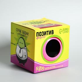 

Шар желаний, 20 ответов, цвет розовый