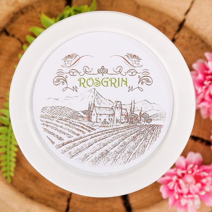 Растущая травка "Ботанический набор" Бегония"