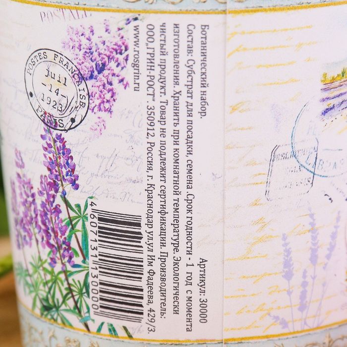 Растущая травка "Ботанический набор" Томат"