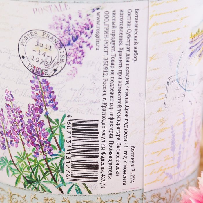 Растущая травка "Ботанический набор" Ромашка"