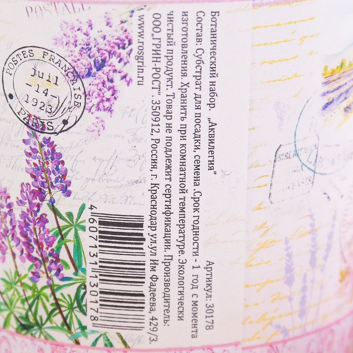 Растущая травка "Ботанический набор" Аквилегия"