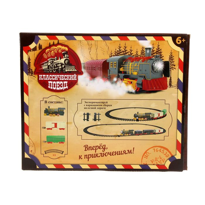 Железная дорога "Классический поезд", паровоз + 2 вагона, свет и звук
