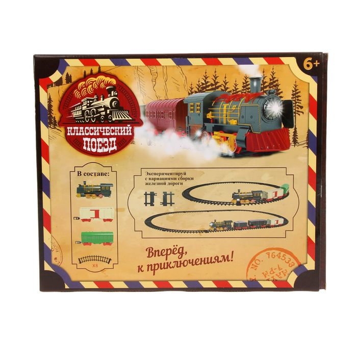 Железная дорога "Классический поезд", паровоз + 2 вагона, свет и звук