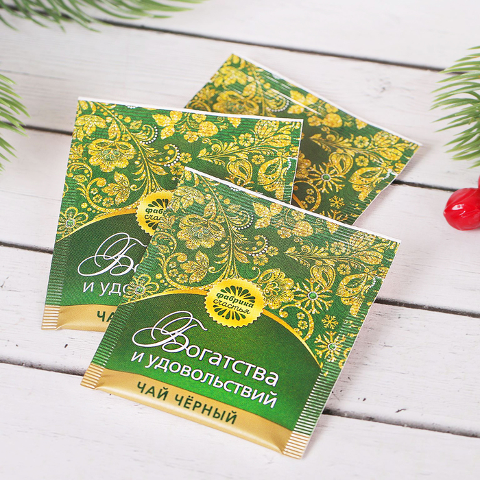 Чай подарочный 25 пакетиков "С Новым годом", марки