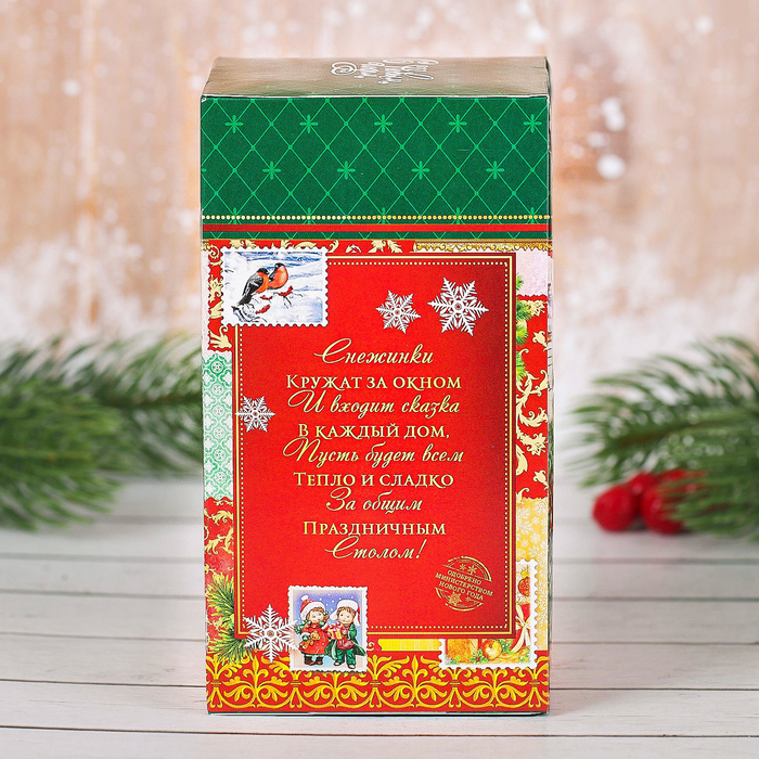 Чай подарочный 25 пакетиков "С Новым годом", марки