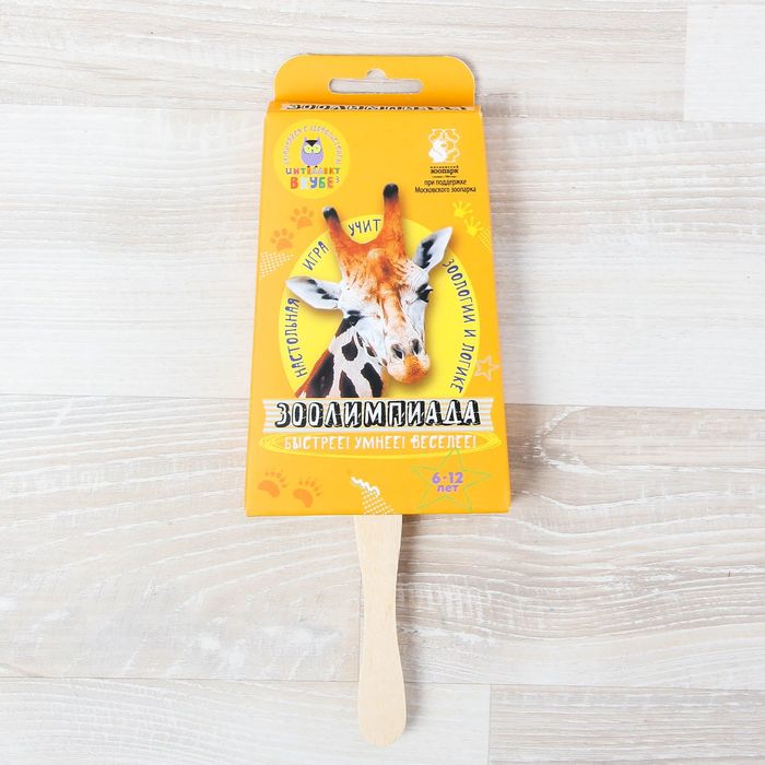 Настольная игра "Зоолимпиада"