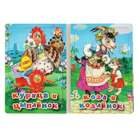 

Книжка-пазл 6 картинок «Мамы и дети»